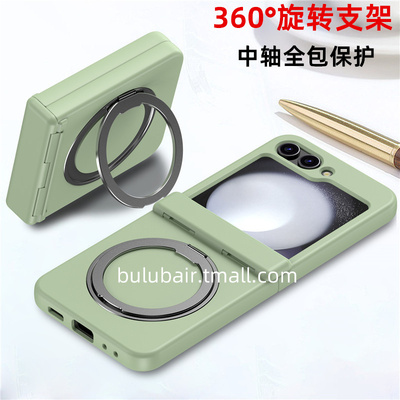 三星zflip6手机壳全包flip4磁吸5