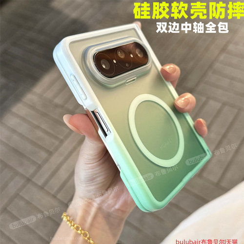 适用华为puraxmax手机壳硅胶磁吸