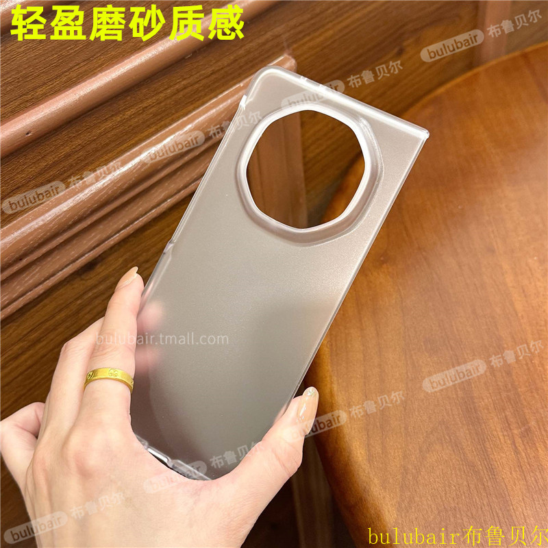 适用荣耀magicv3手机壳新款超薄