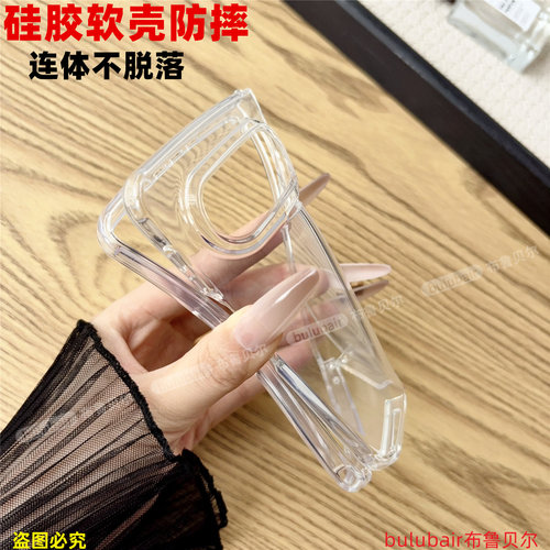 适用华为PuraXMax手机壳透明硅胶
