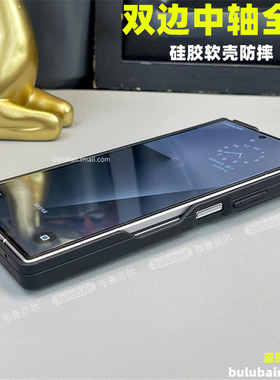 适用三星w26手机壳硅胶双中轴全包新款zfold7/6折叠磁吸铰链防摔fold7/5磨砂透明w24保护套w26心系天下软外壳