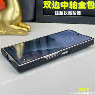 5磨砂透明w24保护套w26心系天下软外壳 6折叠磁吸铰链防摔fold7 适用三星w26手机壳硅胶双中轴全包新款 zfold7