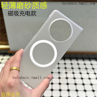 适用华为matex5手机壳x6保护壳折叠轻超薄磁吸新款x5全包防摔matex6典藏版保护套磨砂matex7后盖全包x7外壳男