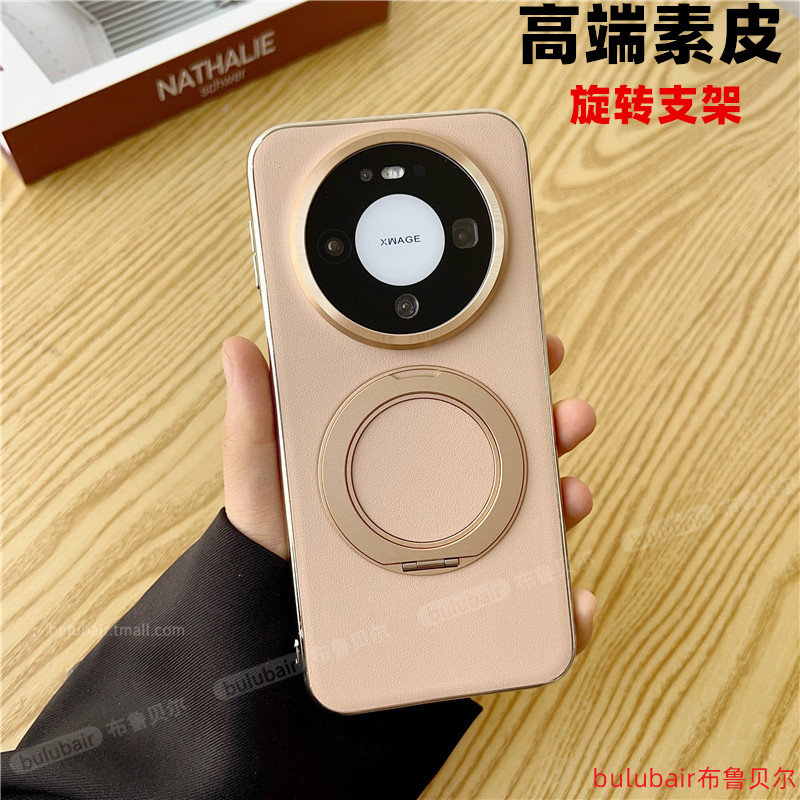 适用华为Mate80Pro手机壳新款Mate80Promax系列全包防摔保护套HUAWEI高端旋转磁吸支架mt80男素皮Max防摔外壳