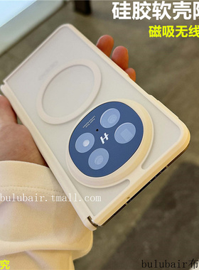 适用OPPOFindN5手机壳新款硅胶磁吸findn5折叠屏软壳镜头全包中轴铰链OPPO Find N5保护套防摔高级感外壳男女