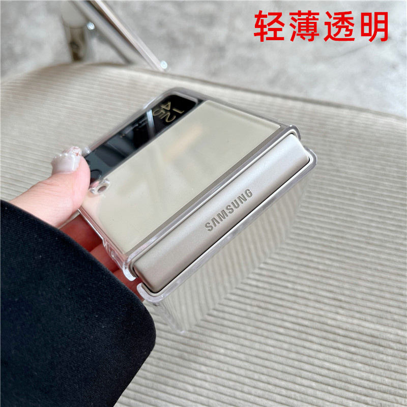 三星zflip3手机壳2透明硬壳4代薄