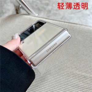 适用三星zflip4手机壳新款Galaxyzflip3折叠屏保护套zflip超薄透明f7110全包防摔2代女款限量版男f700n外壳轻