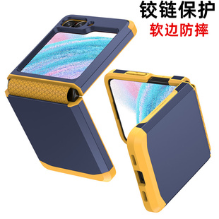 适用三星zflip5手机壳Galaxy Z Flip5折叠屏zflip6硅胶软铰链全包w25保护套w24flip外壳防摔filp5代套壳6男女