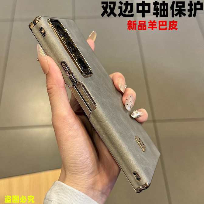 适用三星w25手机壳双中轴全包w26