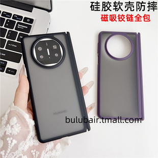 适用华为matex5手机壳铰链全包硅胶华为x5新款保护套MateX6折叠屏典藏版男磨砂后盖磁吸中轴防摔metex3软外壳