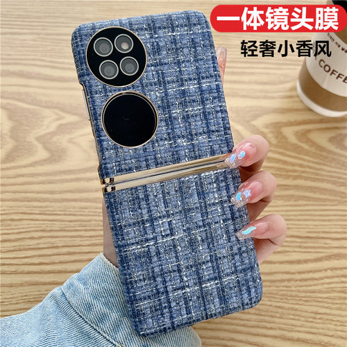 华为p50pocket手机壳女2新款s