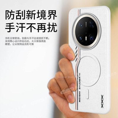 适用mate70pro手机壳磁吸60外壳
