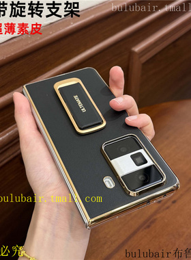 适用荣耀Magic VS3手机壳华为折叠magicvs3保护套新款超薄magicv3腕带旋转支架全包防摔V3折叠后盖外壳男女生