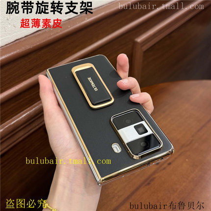 适用荣耀Magic VS3手机壳华为折叠magicvs3保护套新款超薄magicv3腕带旋转支架全包防摔V3折叠后盖外壳男女生