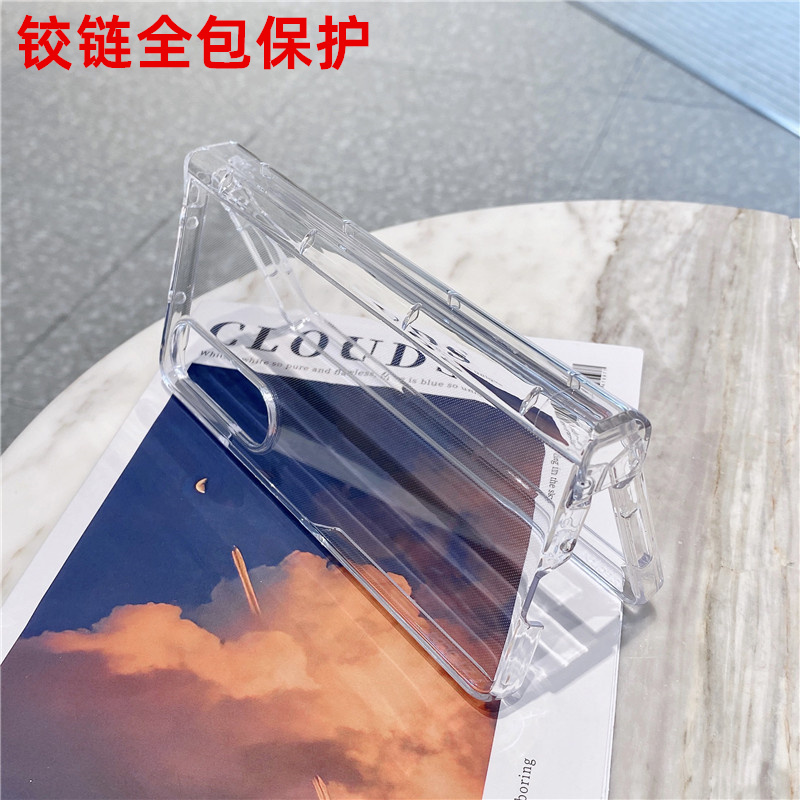三星w23手机壳折叠fold4全包6