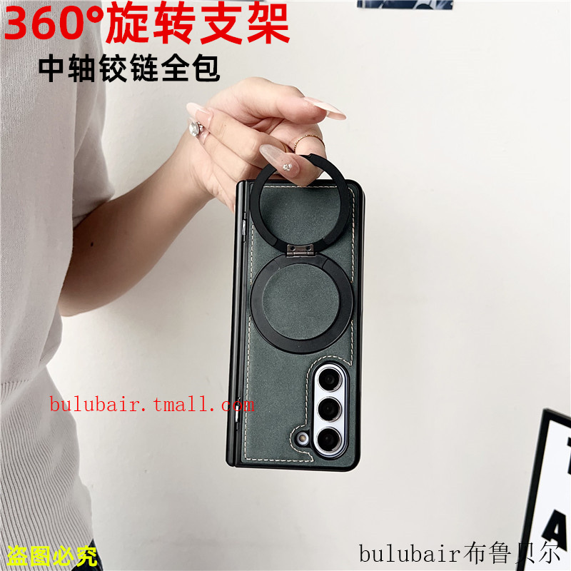 三星zfold5手机壳4中轴全包磁吸6