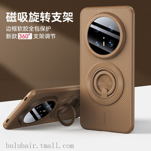 旋转支架适用华为mate70手机壳mate70pro新款磁吸磨砂mate60保护套mate70pro+全包防摔外壳mt高级感meta男后
