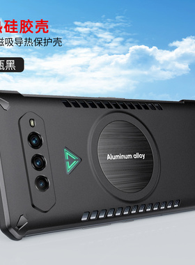 适用小米黑鲨4手机壳4pro保护套散热气囊防摔黑鲨4s pro镜头全包硅胶mi新款软壳男女4spro超薄5RS潮四外壳