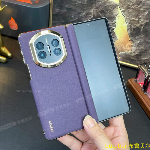 适用x5改x7手机壳matex6全包中轴