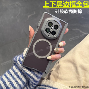 适用华为matex7手机壳铰链全包硅胶x7新款matext保护套MateX5折叠典藏版磁吸x6双中轴xts防摔matex6外软壳男