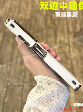 双边中轴全包适用荣耀magicvs3手机壳新款折叠magic V3磁吸铰链素皮防摔保护套超薄华为后盖挂绳vs3外壳男女