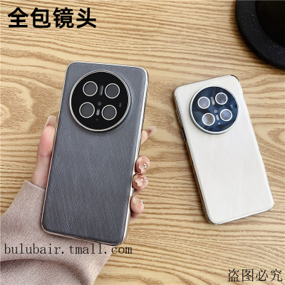 华为mate70pro手机壳全包镜头男