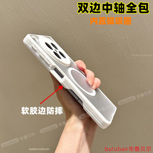 适用OPPOFindN6手机壳中轴保护壳