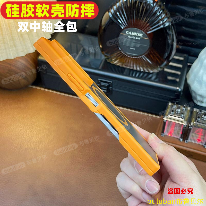 适用三星zfold7手机壳双中轴硅胶