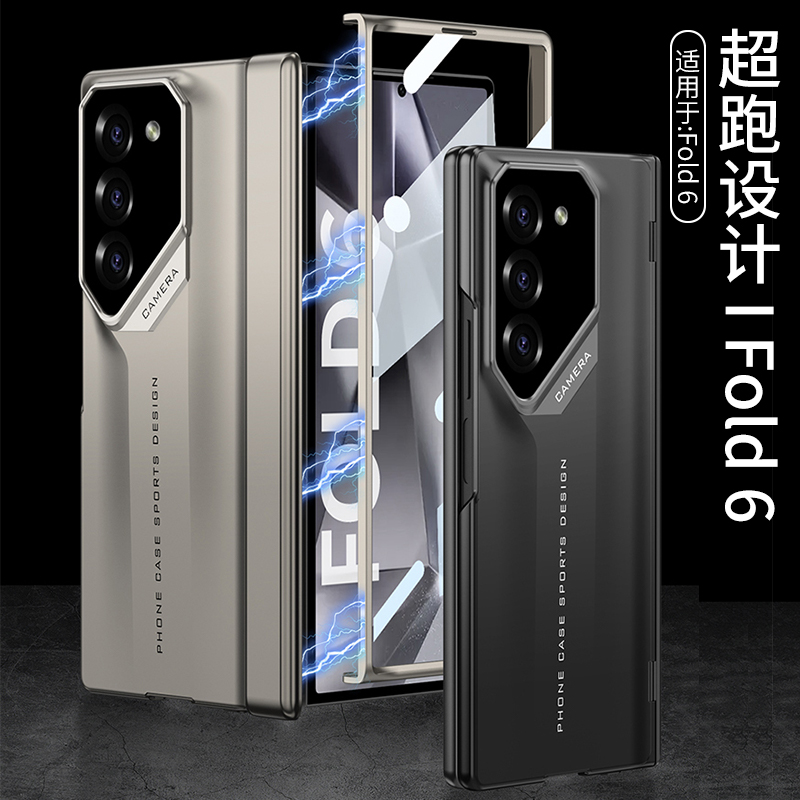 三星zfold6手机壳中轴全包磁吸男