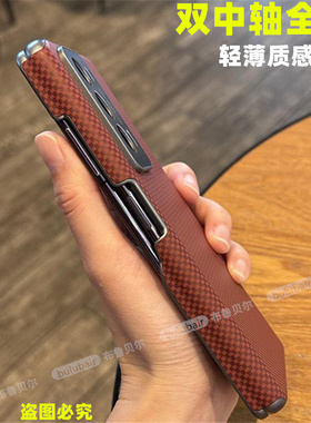 适用荣耀magicvs2手机壳新款双中轴全包magicv2保护套magic折叠v2至臻版铰链素皮新款可挂绳超薄vs2外壳