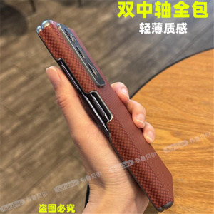 适用荣耀magicvs2手机壳新款双中轴全包magicv2保护套magic折叠v2至臻版铰链素皮新款可挂绳超薄vs2外壳