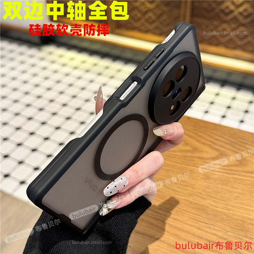 适用vivoxfold3手机壳磁吸硅胶5