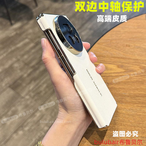适用荣耀magicv6手机壳双中轴v5