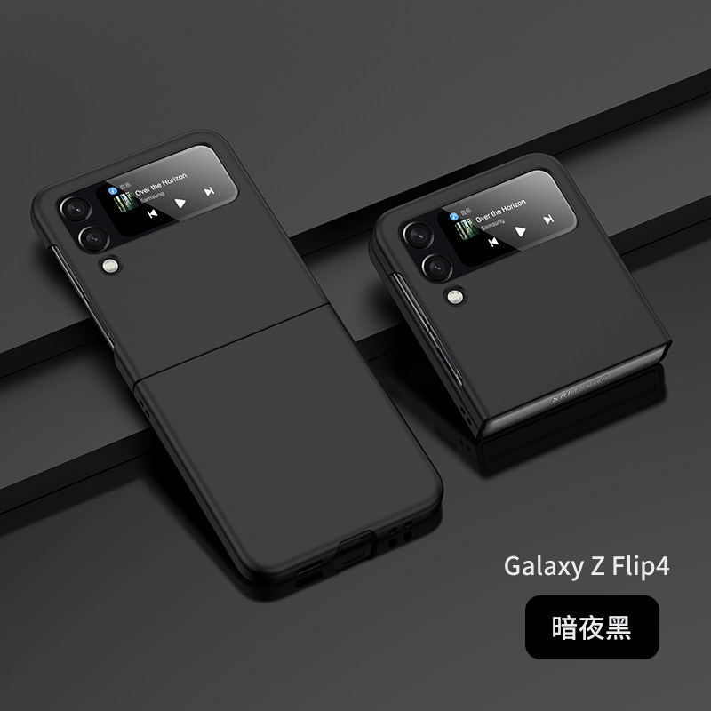 三星zflip4手机壳折叠屏磨砂新款
