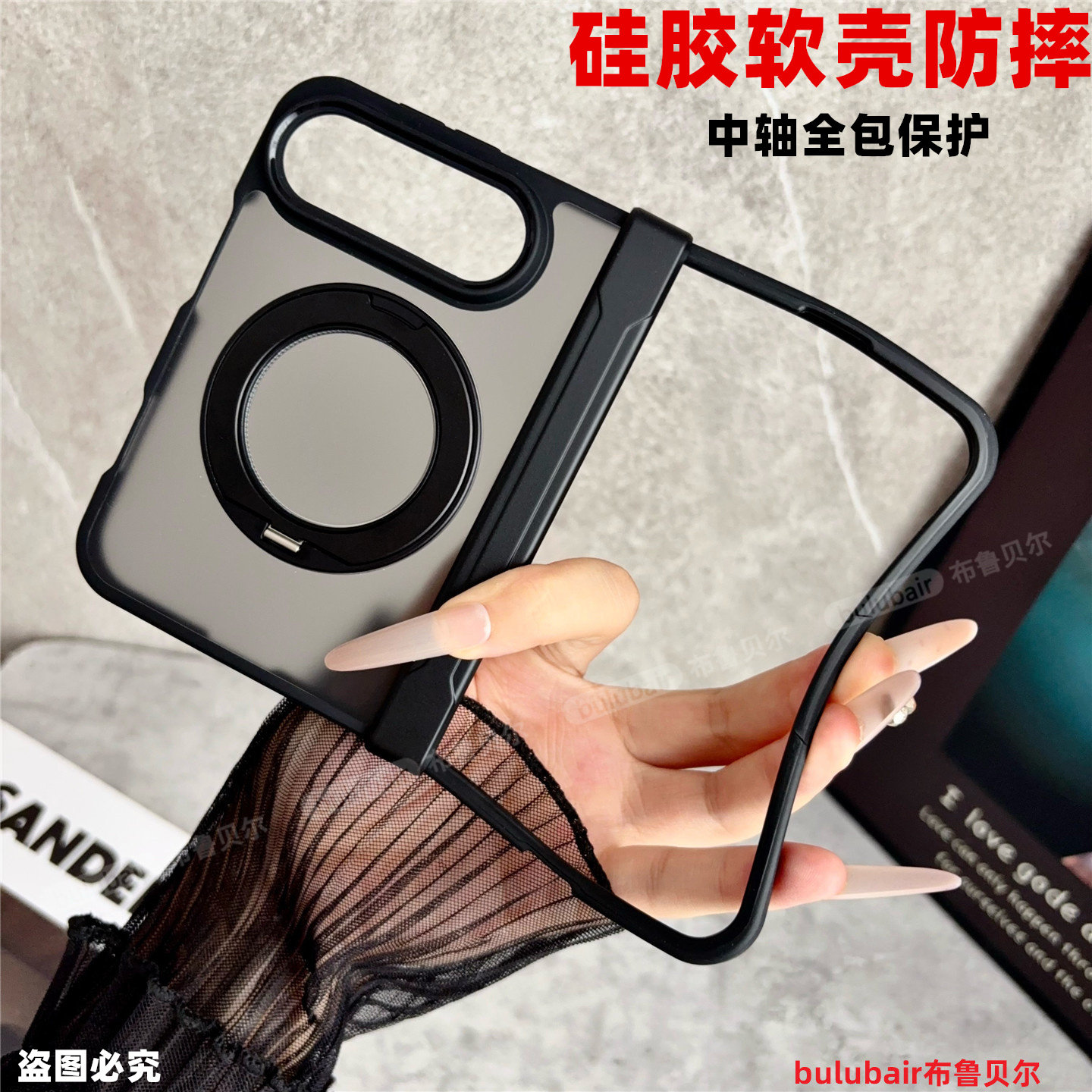 适用iphoneduo手机壳硅胶中轴全包磨砂透明苹果Duo保护套超薄磁吸旋转支架折叠屏软外壳铰链连体防摔男女