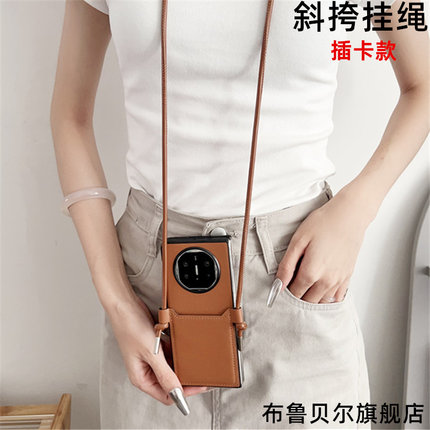 适用华为matex5手机壳折叠matex7新款matex6典藏版全包防摔女生斜挎背带x5的挂绳x6保护套X7高级插卡包x3外壳