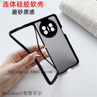 适用华为mateX6手机壳硅胶软壳x3保护壳套典藏版超薄新款matex5透明镜头全包metex3一体磨砂x5男女高级x6外壳
