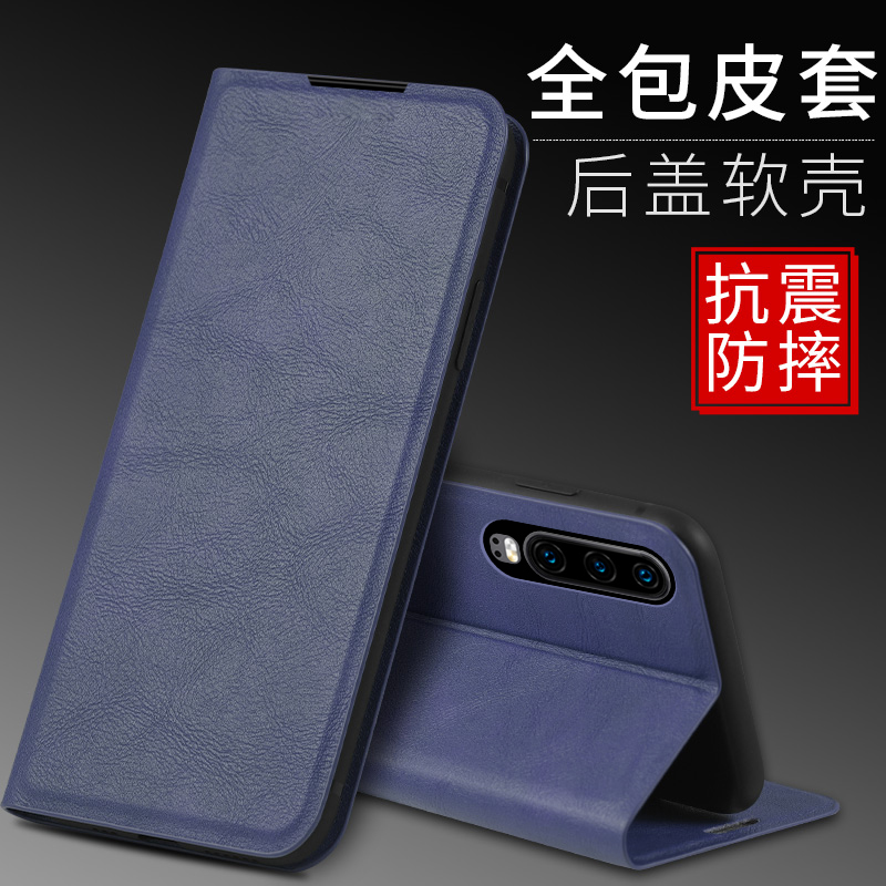 适用于三星A70手机壳A60保护套A40S防摔A20E皮套A30/a20翻盖式Galaxy元气版SM-A6060全包A7050硅胶a50男女a40