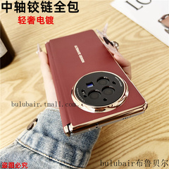 适用vivoxfold3手机壳新款折叠vivo x fold3pro保护套带中轴磁吸5素皮xfold3/5铰链全包防摔xflod3超薄后外壳