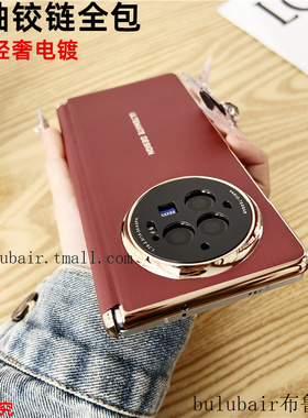 适用vivoxfold3手机壳新款折叠vivo x fold3pro保护套带中轴磁吸5素皮xfold3/5铰链全包防摔xflod3超薄后外壳