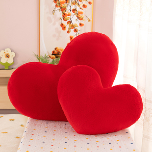 红色爱心毛绒玩具抱枕客厅沙发靠枕结婚房床上抱枕送女友生日礼物