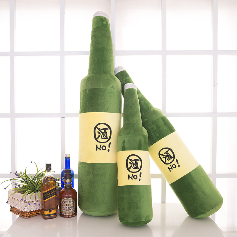可爱香烟酒瓶抱枕长条大玩偶