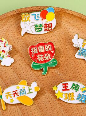 卡通励志文字胸针文创礼品
