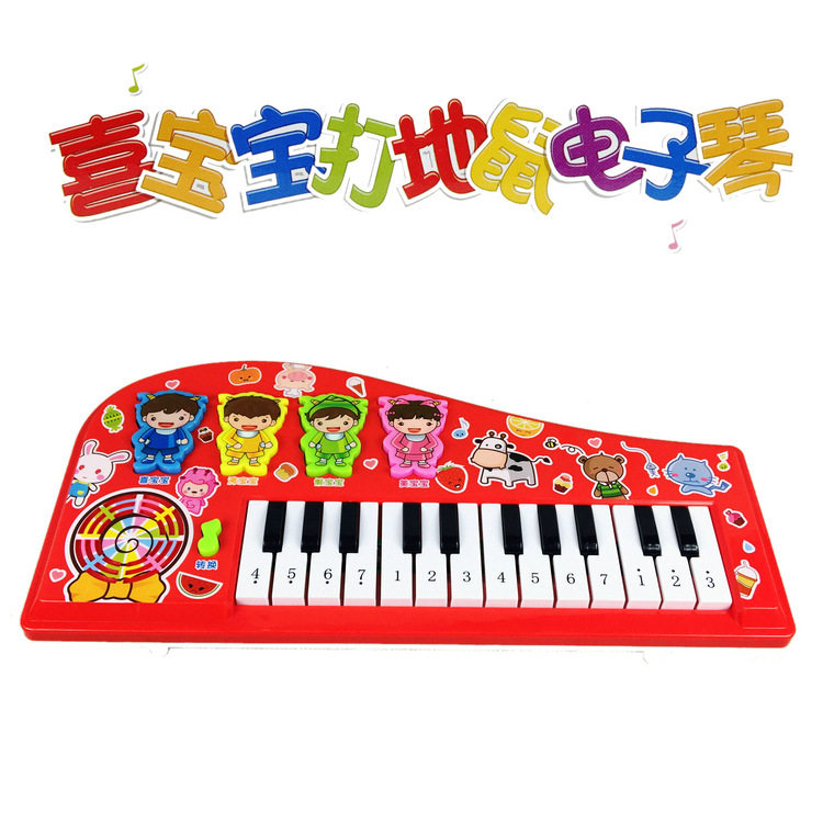 儿童多功能打地鼠电子琴带灯光音乐14键音效早教益智玩具喜宝宝礼
