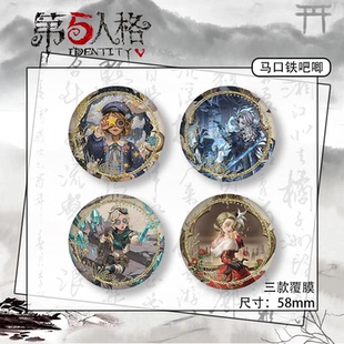 游戏第五人格外服盲女摄像师空军谷子周边吧唧马口铁徽章胸针挂饰