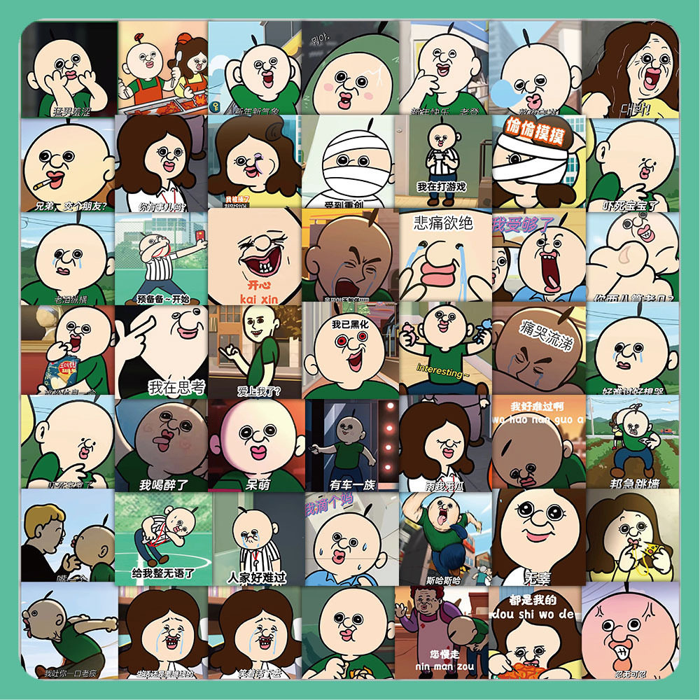 100张邦邦和玉智表情包贴纸沙雕互怼创意装饰笔记本文具手账diy贴