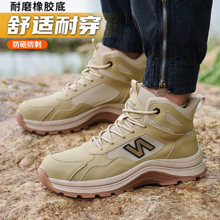 劳保鞋男防砸钢包头透气防臭中帮轻便工地工作鞋防钉子鞋耐磨防滑