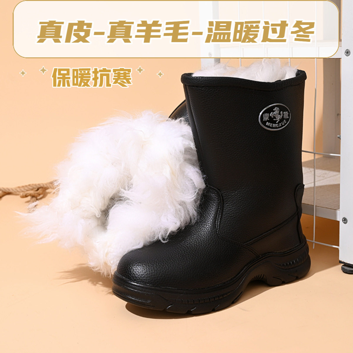 真皮羊毛雪地靴高筒保暖防寒靴男