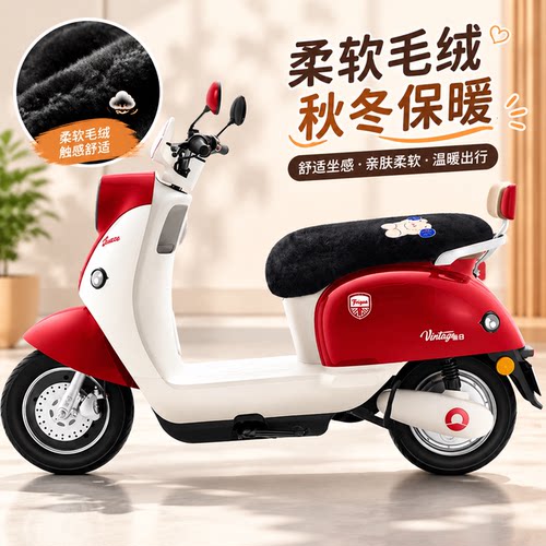 适用于新日O2O菲跃电动车坐垫套保暖毛绒座垫套
