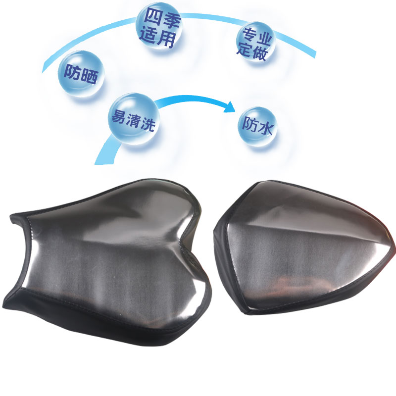 福雨路适用于地平线一代二代跑车皮坐垫套摩托车R2 S款座套座垫套